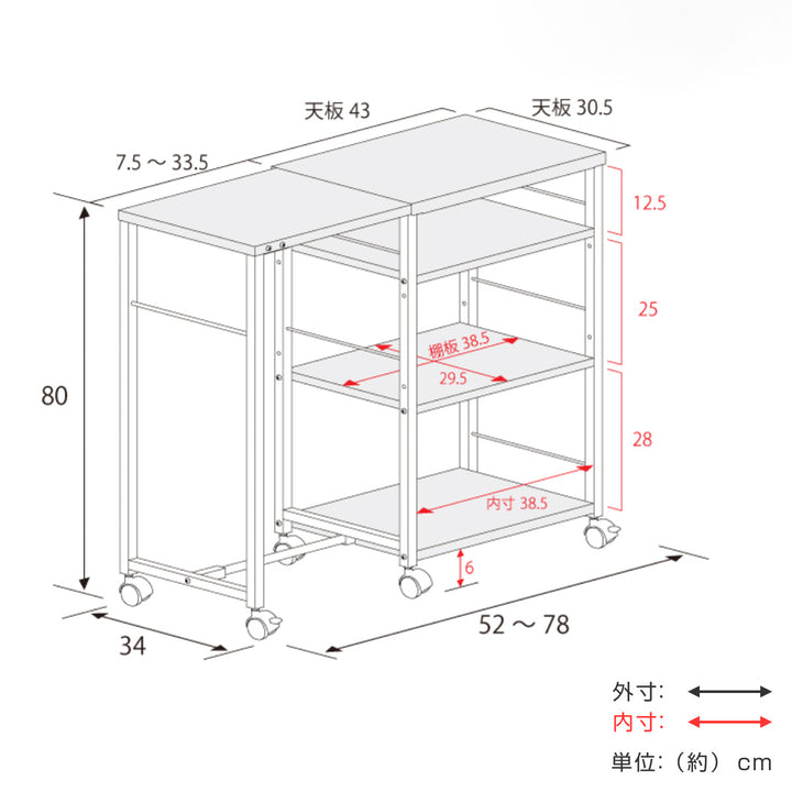 キッチンワゴンしまえる作業台付キッチン家電ワゴン幅52cm