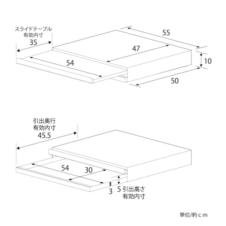 レンジラック家電下スライドテーブル幅55cm奥行50cm引出し付き