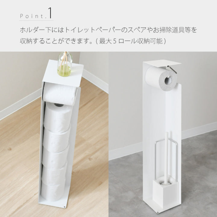 トイレットペーパーホルダートイレットペーパースタンド