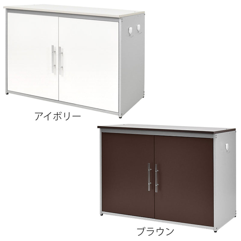 ゴミ収納庫 屋外用 248L 上開き 前開き 幅100×奥行49×高さ69.5cm