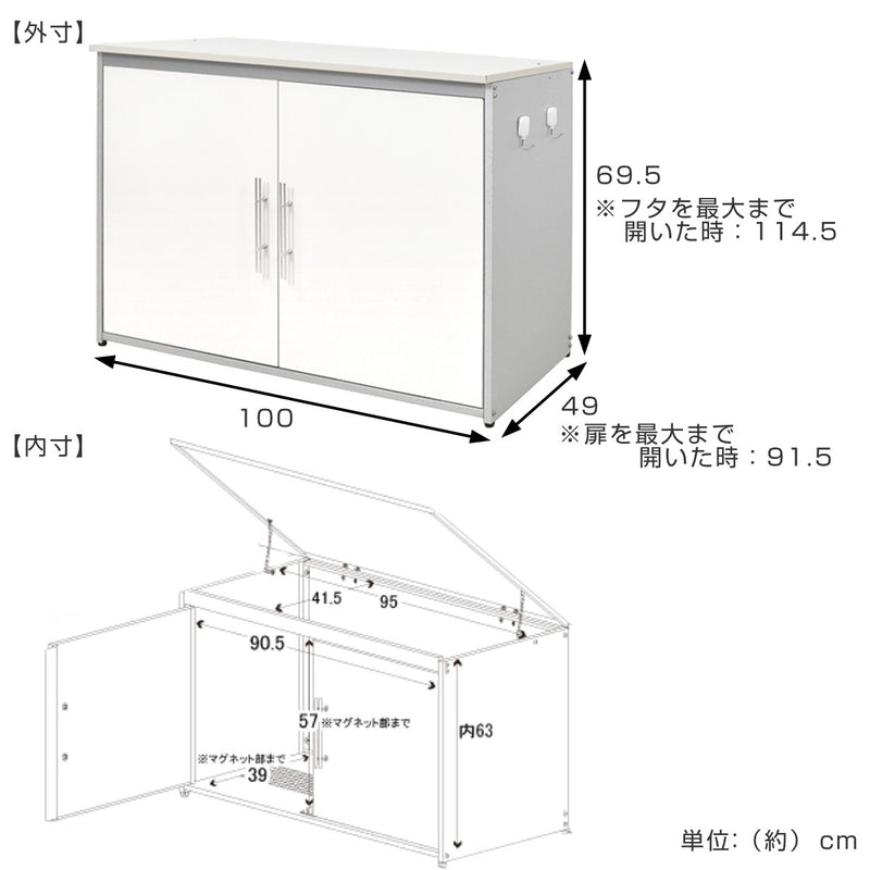 ゴミ収納庫 屋外用 248L 上開き 前開き 幅100×奥行49×高さ69.5cm