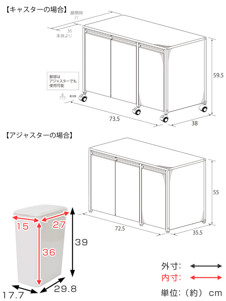 ゴミ箱14L×3シンク下3分別ステンレスダストボックス2way