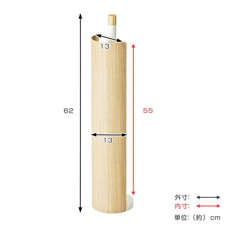 トイレットペーパースタンドTEERティール