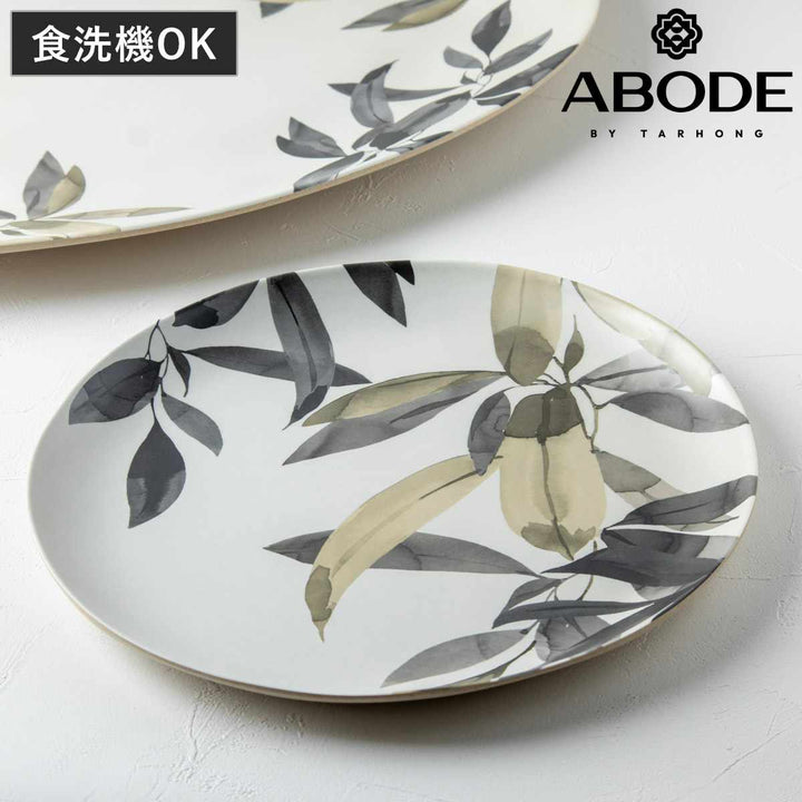 プレート27cmBALILEAVESバンブーファイバー