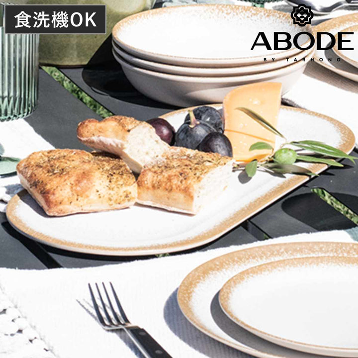 プレート45cmオードブルCARMELREACTIVEバンブーファイバー