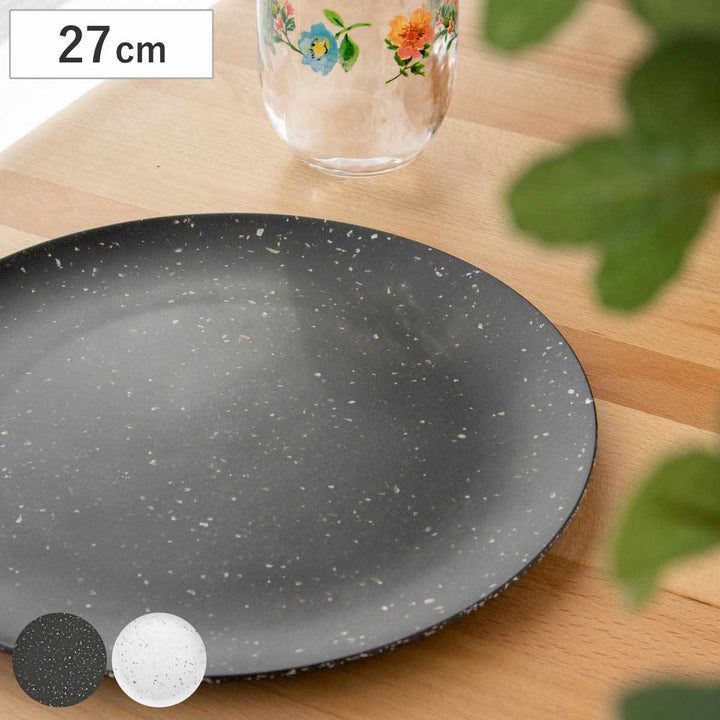 プレート27cmオリオンテラゾバンブーファイバーメラミン