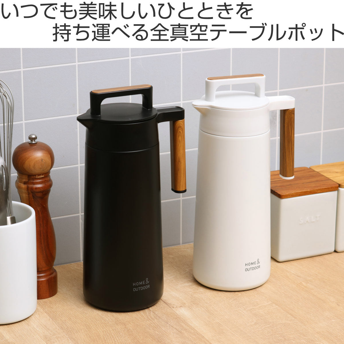 ポット 1.1L 真空断熱 保温 魔法瓶 ステンレス – ハウジー