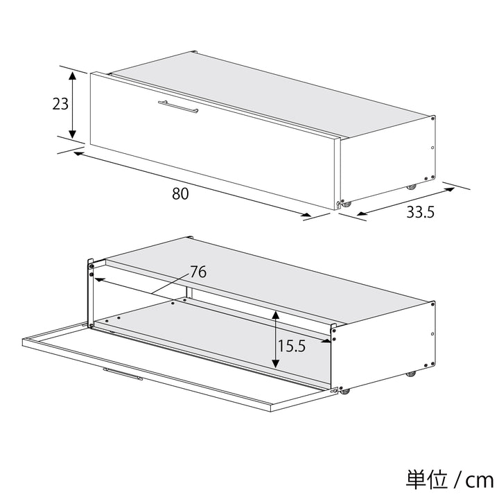 シューズラック下駄箱下シューズワゴン幅80cm