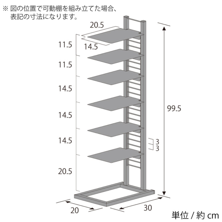 シューズラックフロートシューズラックシングル7段