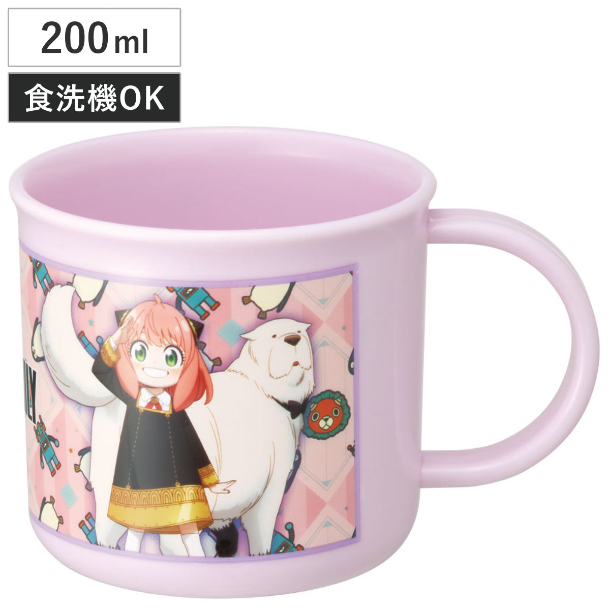 コップ 200ml 抗菌食洗機対応プラコップ SPY FAMILY アーニャ＆ボンド
