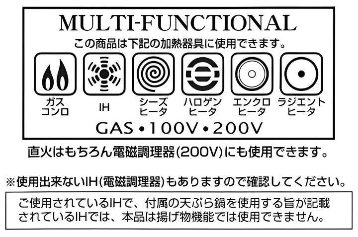 天ぷら鍋16cmIH対応鉄製蓋付きオベ・フラ両手天ぷら鍋