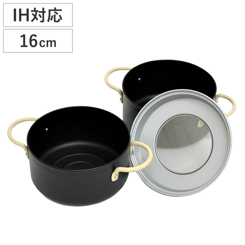 天ぷら鍋16cm3点セットIH対応鉄製オイルポット兼用オベ・フラ両手天ぷら鍋