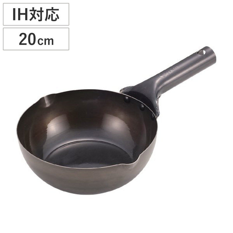 鉄フライパン20cm深型IH対応鉄職人極深炒め鍋