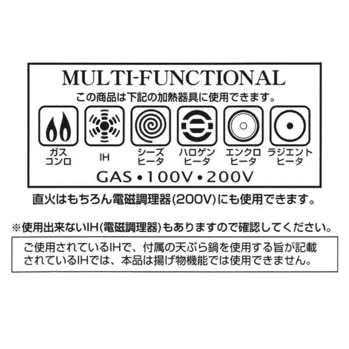 片手天ぷら鍋20cmIH対応揚げクック温度計付き