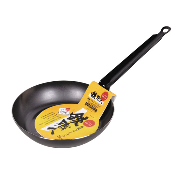 鉄フライパン20cmIH対応鉄職人日本製