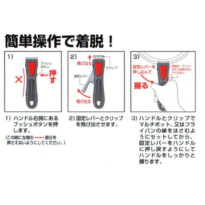 着脱ハンドルルクスパン専用