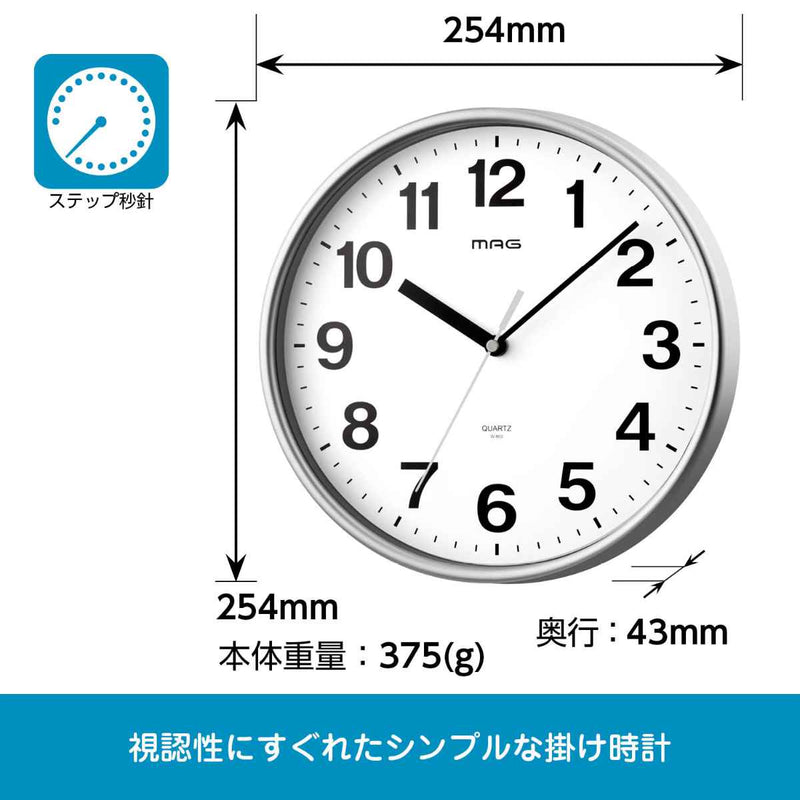 掛け時計ブロンシュ直径25.4cm