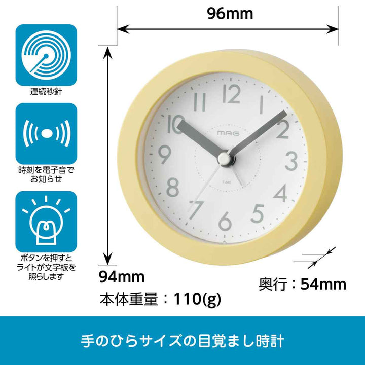 目覚まし時計ルント電池式