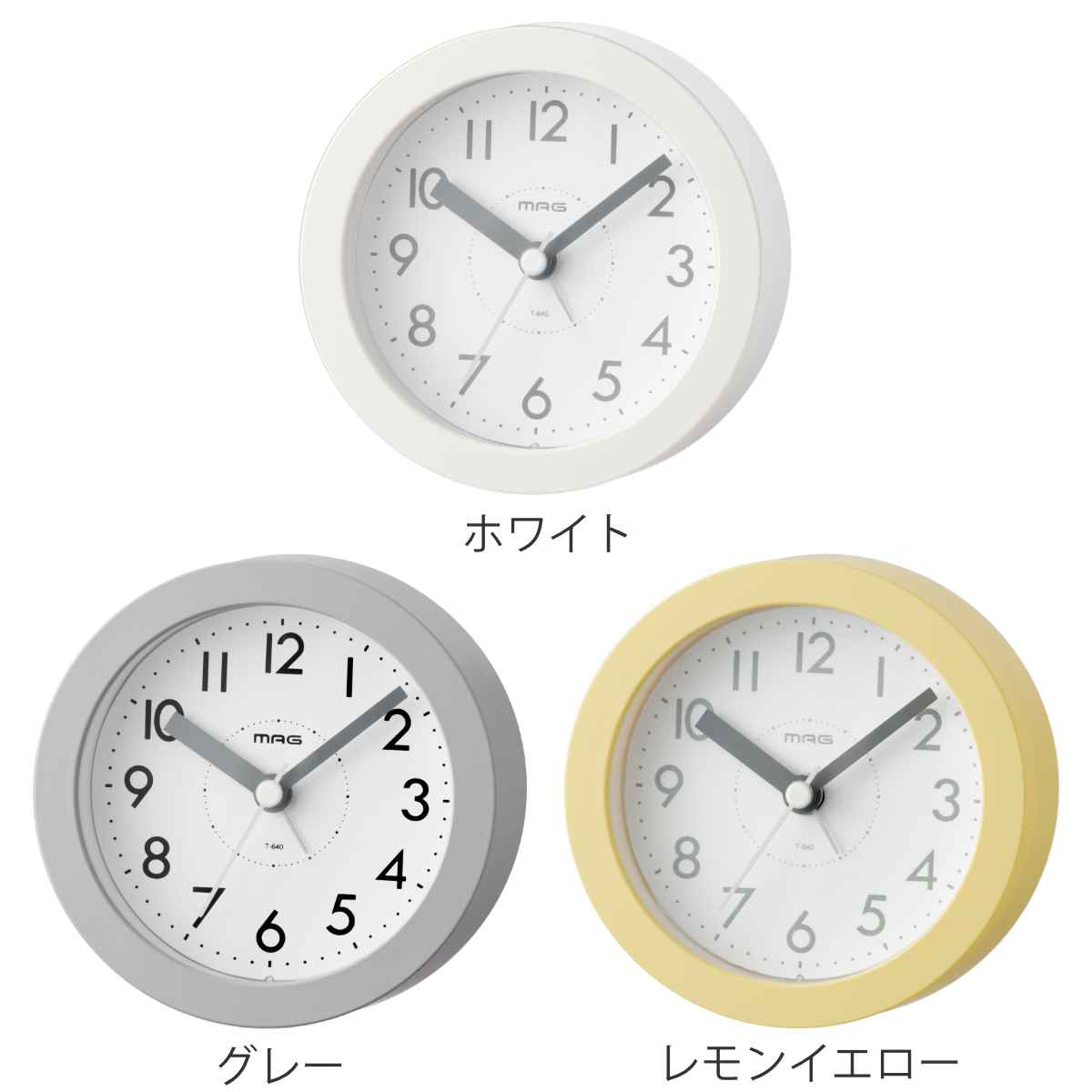 ルヒー目覚まし時計 目覚まし時計 ルント 電池式 – ハウジー