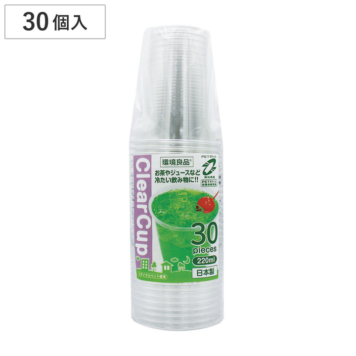 ESクリアカップ220ml30P