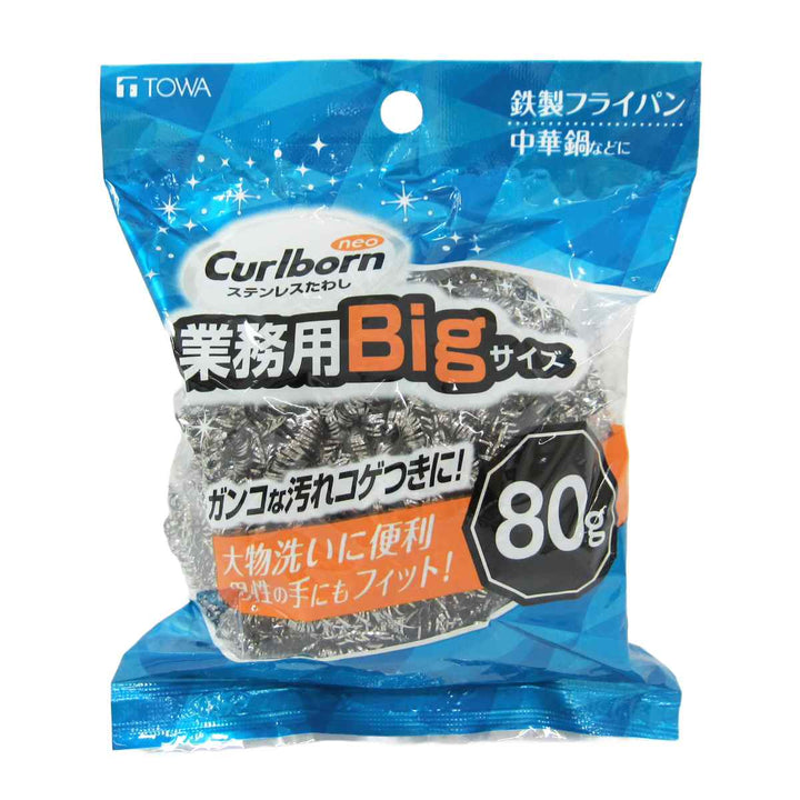 たわし80gステンレスたわし