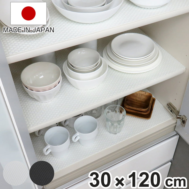 食器棚シート30×120cmマルチシートキッチン