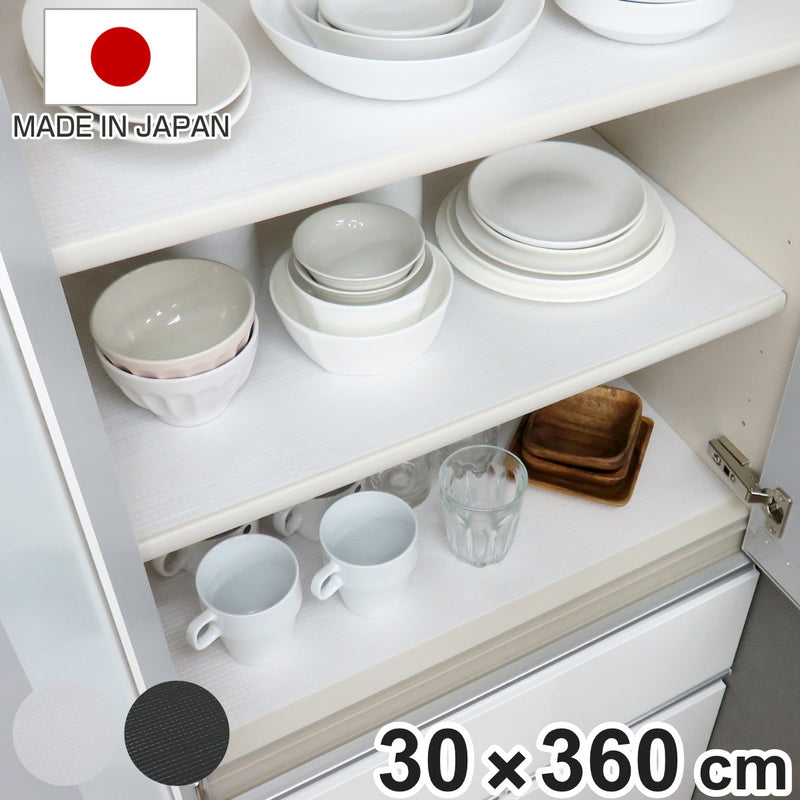 食器棚シート30×360cmシンプルシートキッチン
