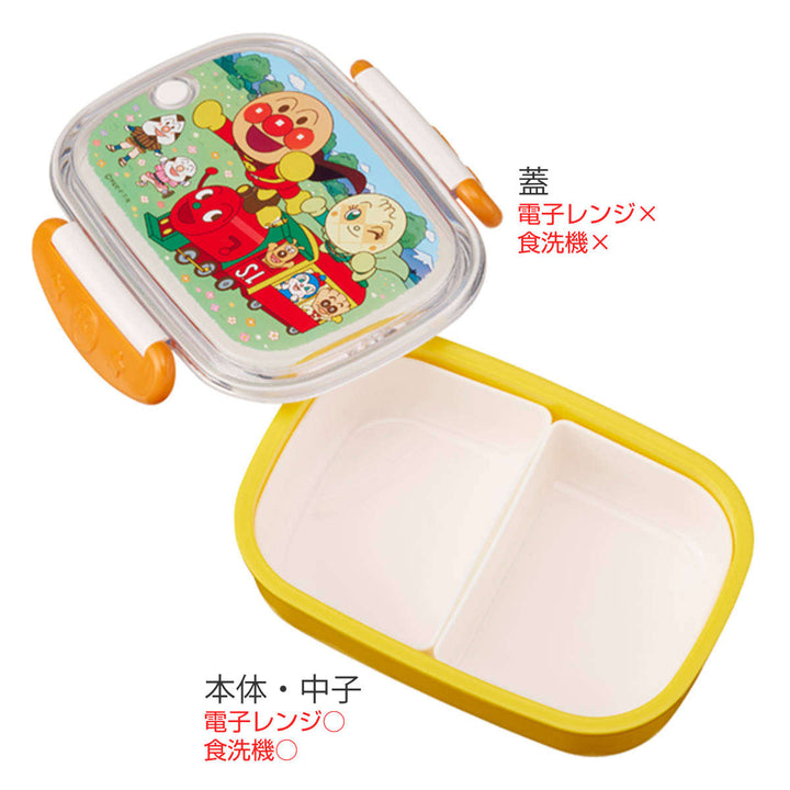 弁当箱1段360ml抗菌ロック式弁当箱アンパンマン
