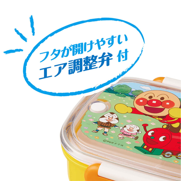 弁当箱1段360ml抗菌ロック式弁当箱アンパンマン