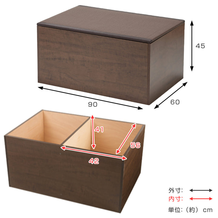 樹脂畳ユニットハイタイプ幅90×奥行60×高さ45cm収納付ベンチ