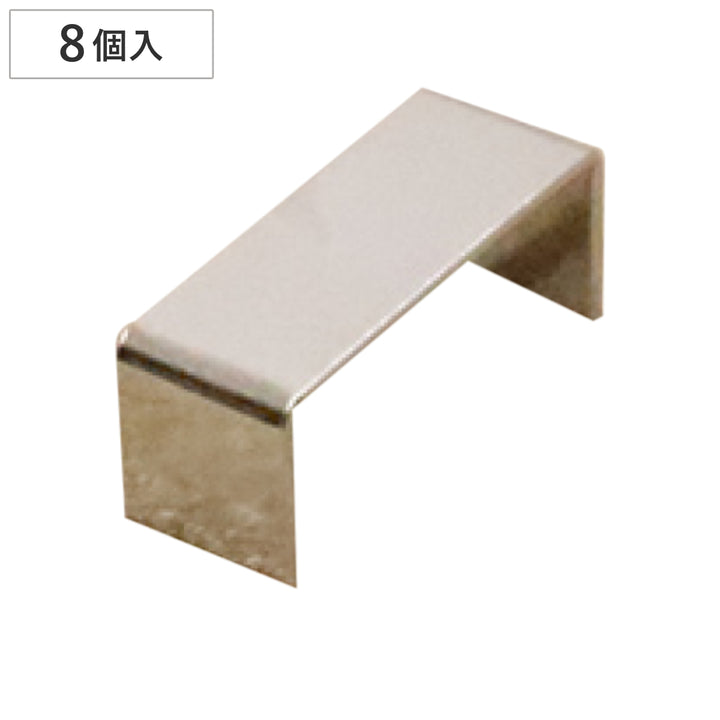 畳ユニット専用固定金具8個入