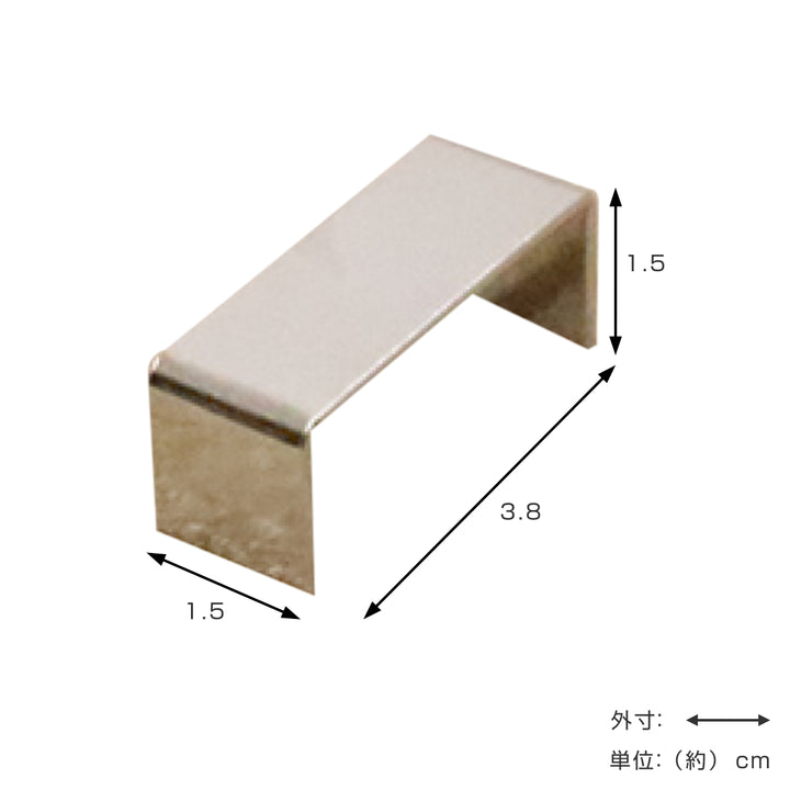 畳ユニット専用固定金具12個入