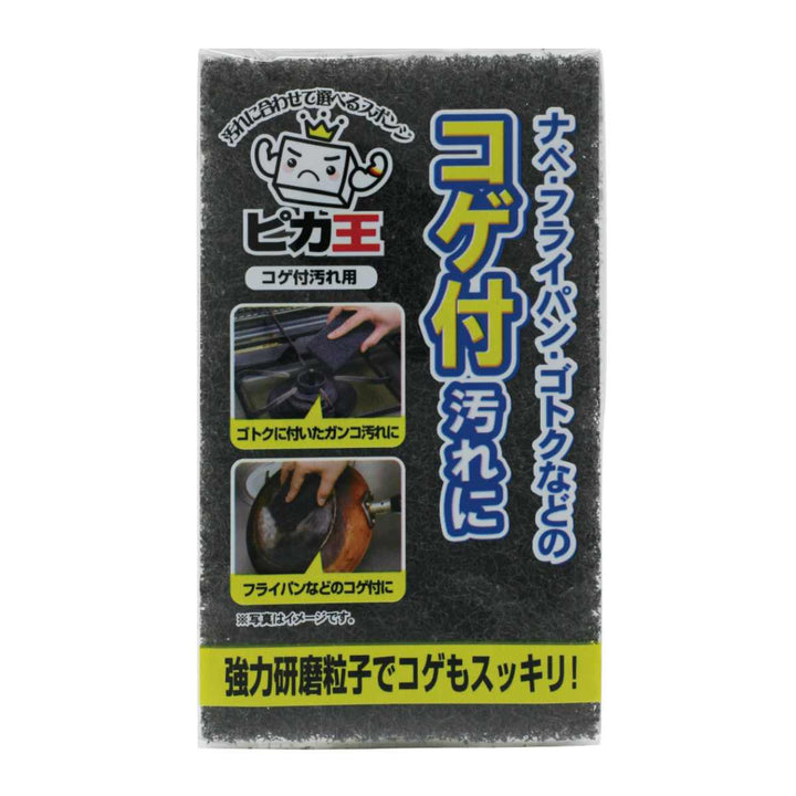 キッチンスポンジピカ王キッチンクリーナーコゲ付汚れ用