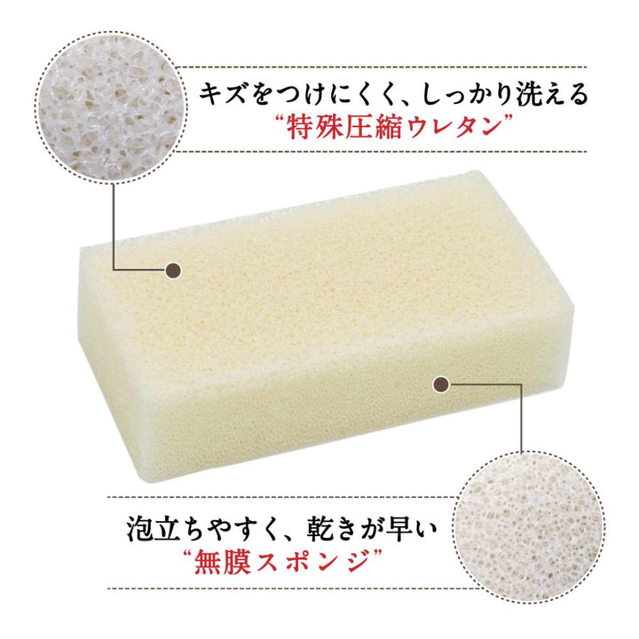 キッチンスポンジASSO三ツ星スポンジ食器洗い用ソフト