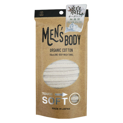 ボディタオル メンズ オーガニックコットン