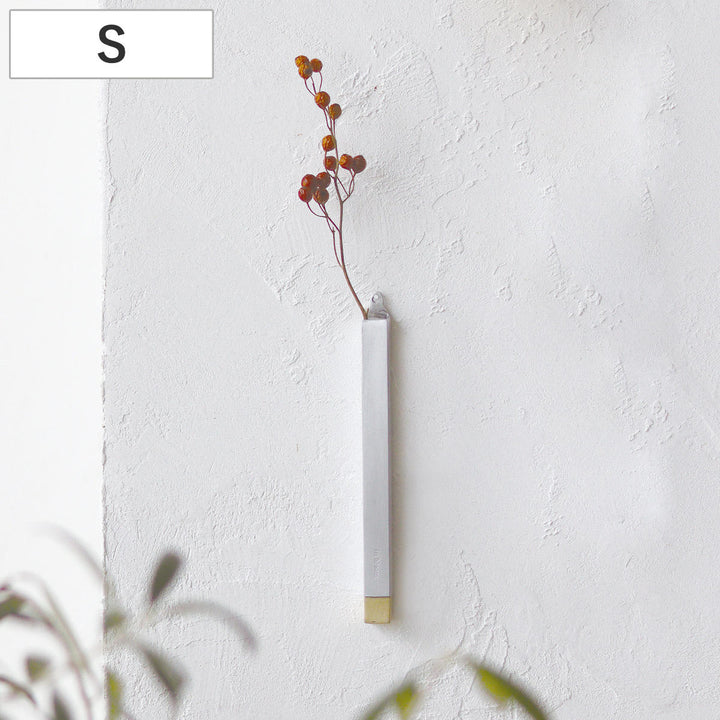 花瓶インブルームアルミウォールシリンダーSフラワーベース