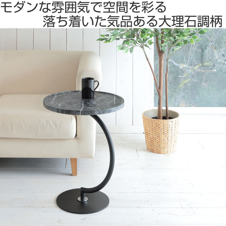 サイドテーブル幅46cmBRASSグレー