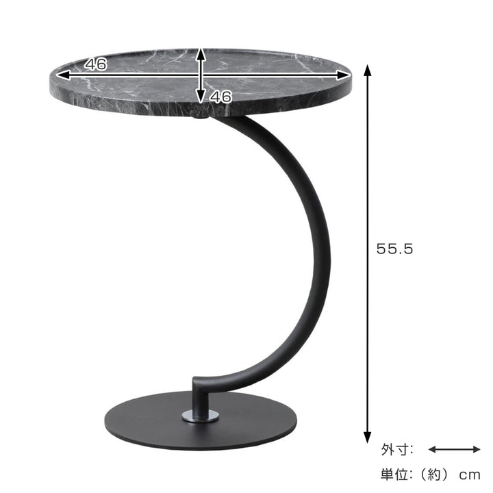 サイドテーブル幅46cmBRASSグレー