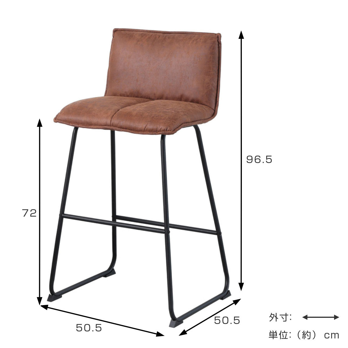カウンターチェア 座面高72cm 背もたれ付 CORDILL – ハウジー