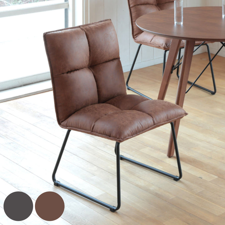 ダイニングチェア座面高42.5cmCORDILL