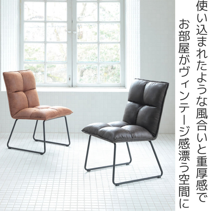 ダイニングチェア座面高42.5cmCORDILL