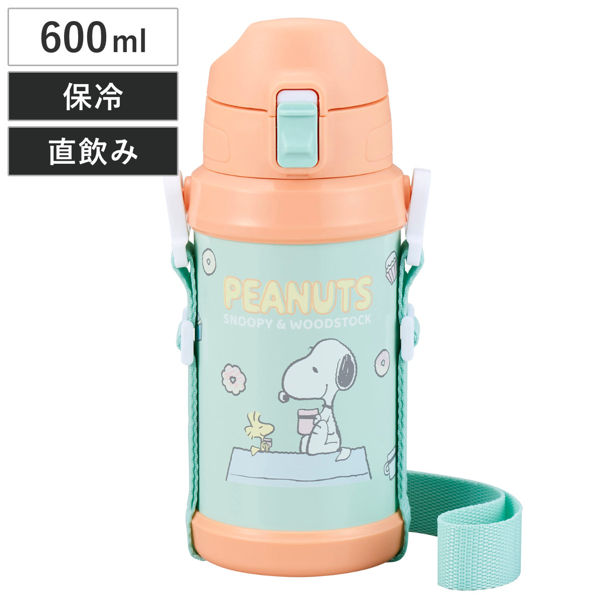 水筒 600ml ダイレクトステンレスボトル スヌーピー – ハウジー