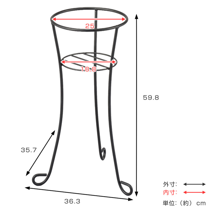 プランタースタンドフラワーボール高さ59.8cm