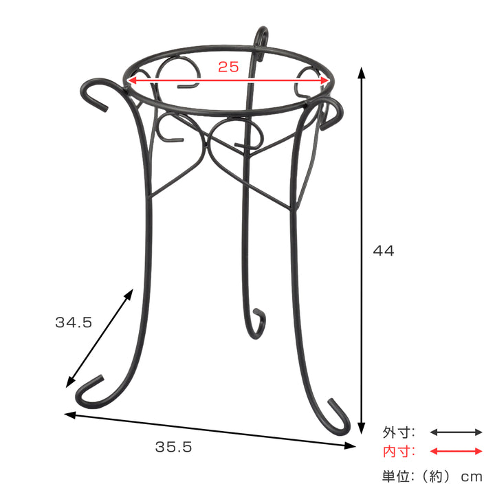 プランタースタンドデコレーションスタンド高さ44cm