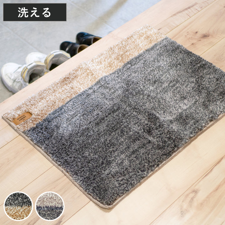 玄関マットヘンリースタジオタフトマット角形45×60cm室内