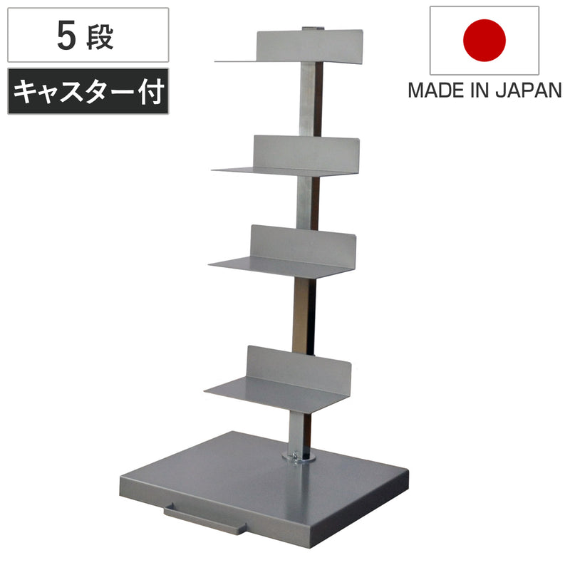 ブックタワーロータイプ5段高さ67.5cm日本製