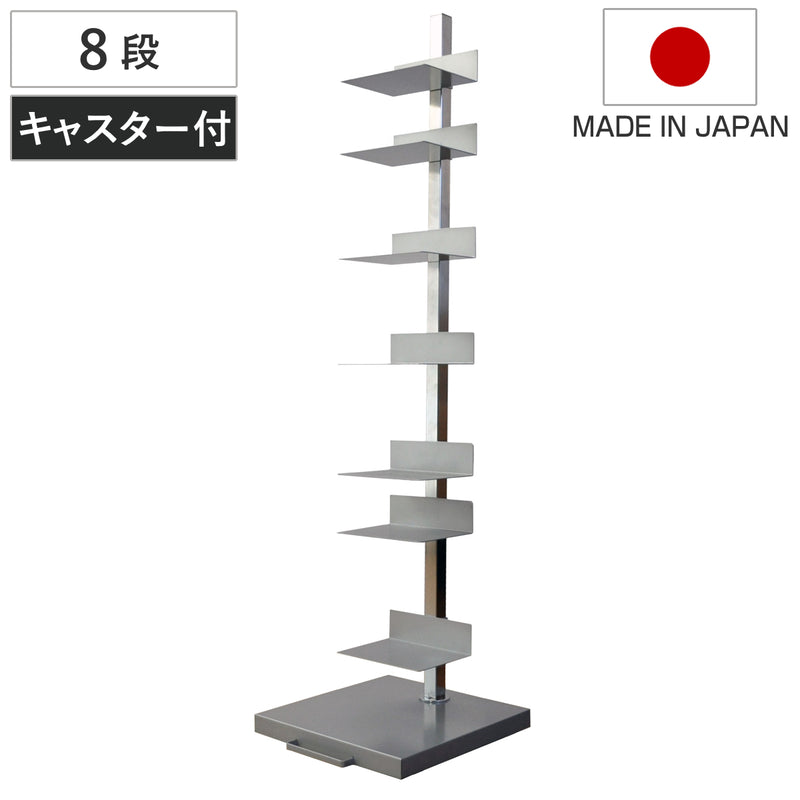 ブックタワーハイタイプ8段高さ111.5cm日本製TsumDockブックタワー