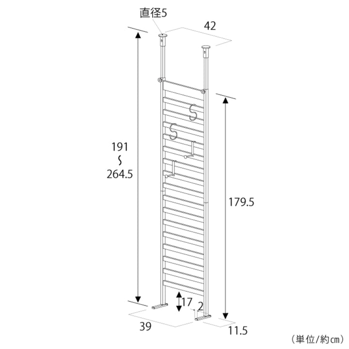 突っ張りラダーラック幅40cmフック付間仕切り日本製