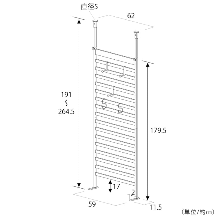 突っ張りラダーラック幅60cmフック付間仕切り日本製