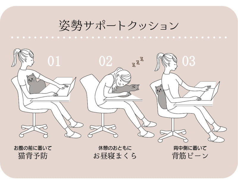 おなか 支える クッション 人気